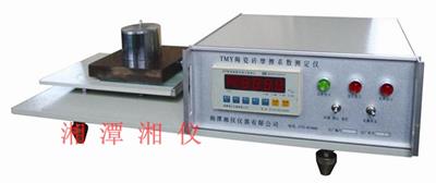地面石材防滑性能測(cè)定儀，防滑系數(shù)測(cè)定儀